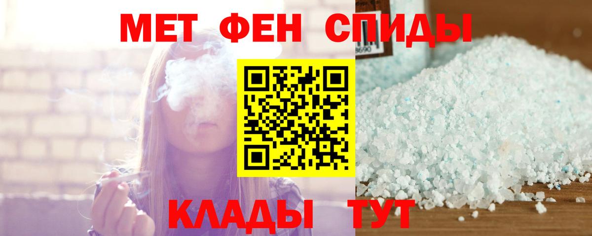 Кимовск  Амфетамин 98%  Амфетамин  Вход с VPN 