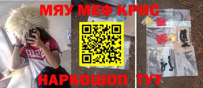 винт Кимры