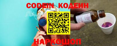 сатива Кингисепп