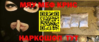 сатива Кингисепп