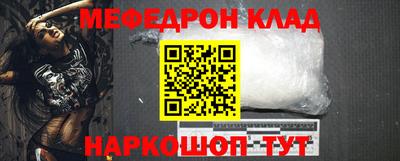 MDMA Кинель