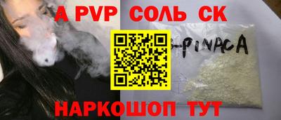 MDMA Кинель
