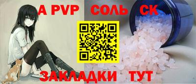 сатива Кингисепп