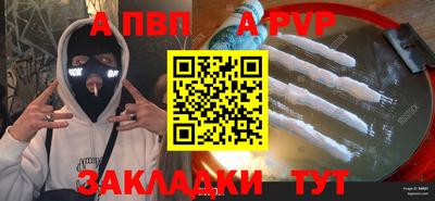 прущая мука Комсомольск-на-Амуре