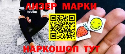 сатива Кингисепп