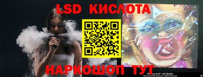сатива Кингисепп