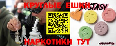 MDMA Кинель