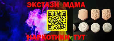 винт Кимры