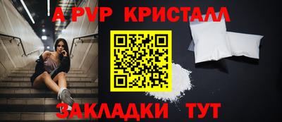 винт Кимры