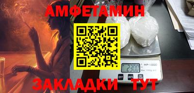 сатива Кингисепп