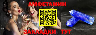 сатива Кингисепп