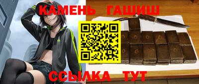 винт Кимры