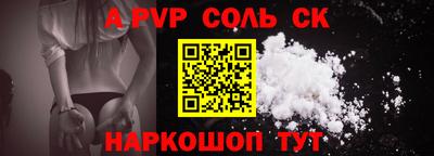 винт Кимры