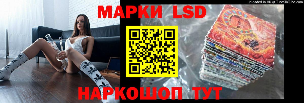 Лсд 25 экстази ecstasy  LSD-25 экстази  ЛСД экстази ecstasy  Кимовск  Вход с VPN 