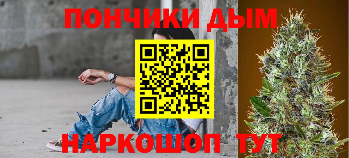 Бошки Шишки тримм  Каннабис ГИДРОПОН  Кимовск  Вход с VPN  Канабис Bruce Banner  Бошки Шишки MAZAR 